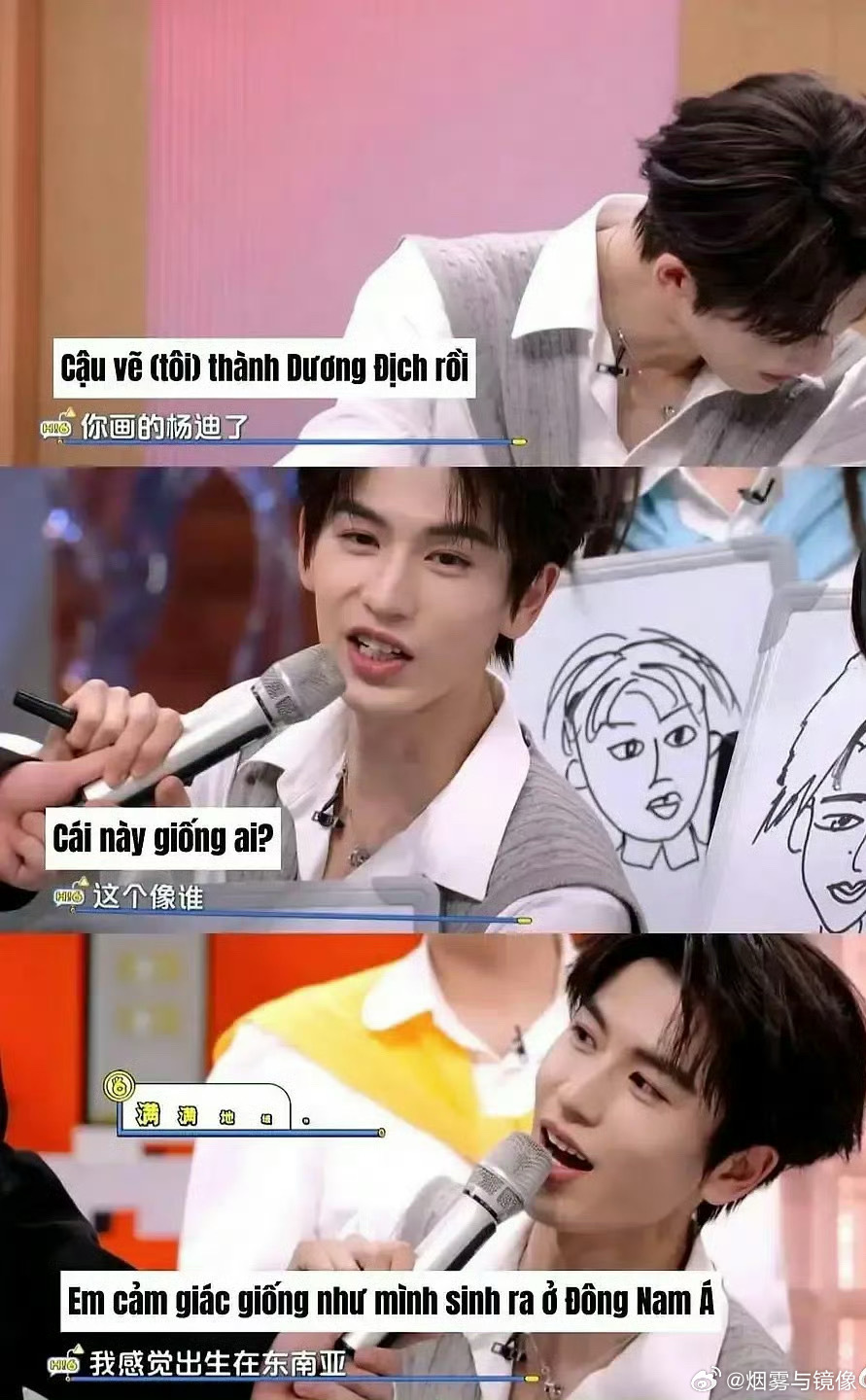 你好星期六删除张凌赫争议片段节目组删片段、张凌赫本人也道歉了，说到底还是公众人物