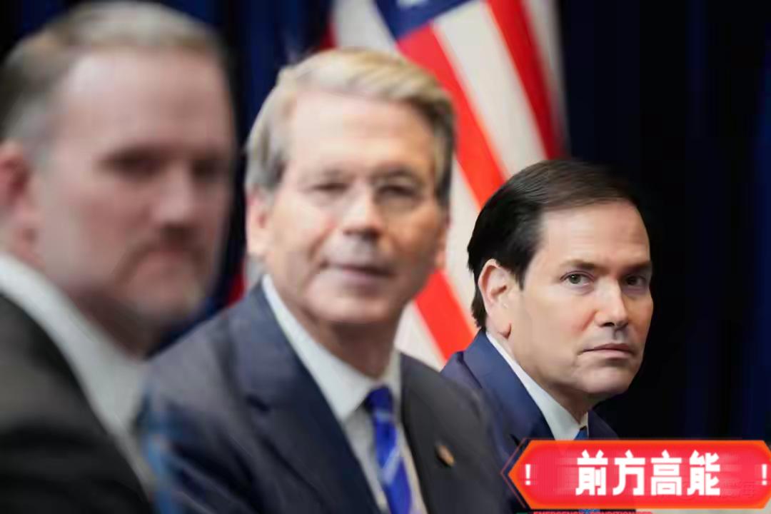 中美第五轮面对面磋商刚刚落幕，一份被称为