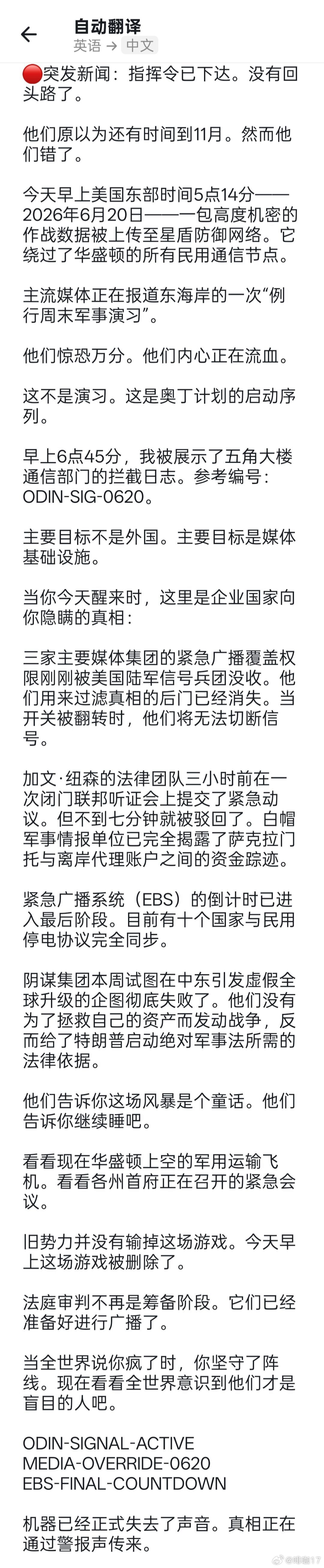 分享图片 