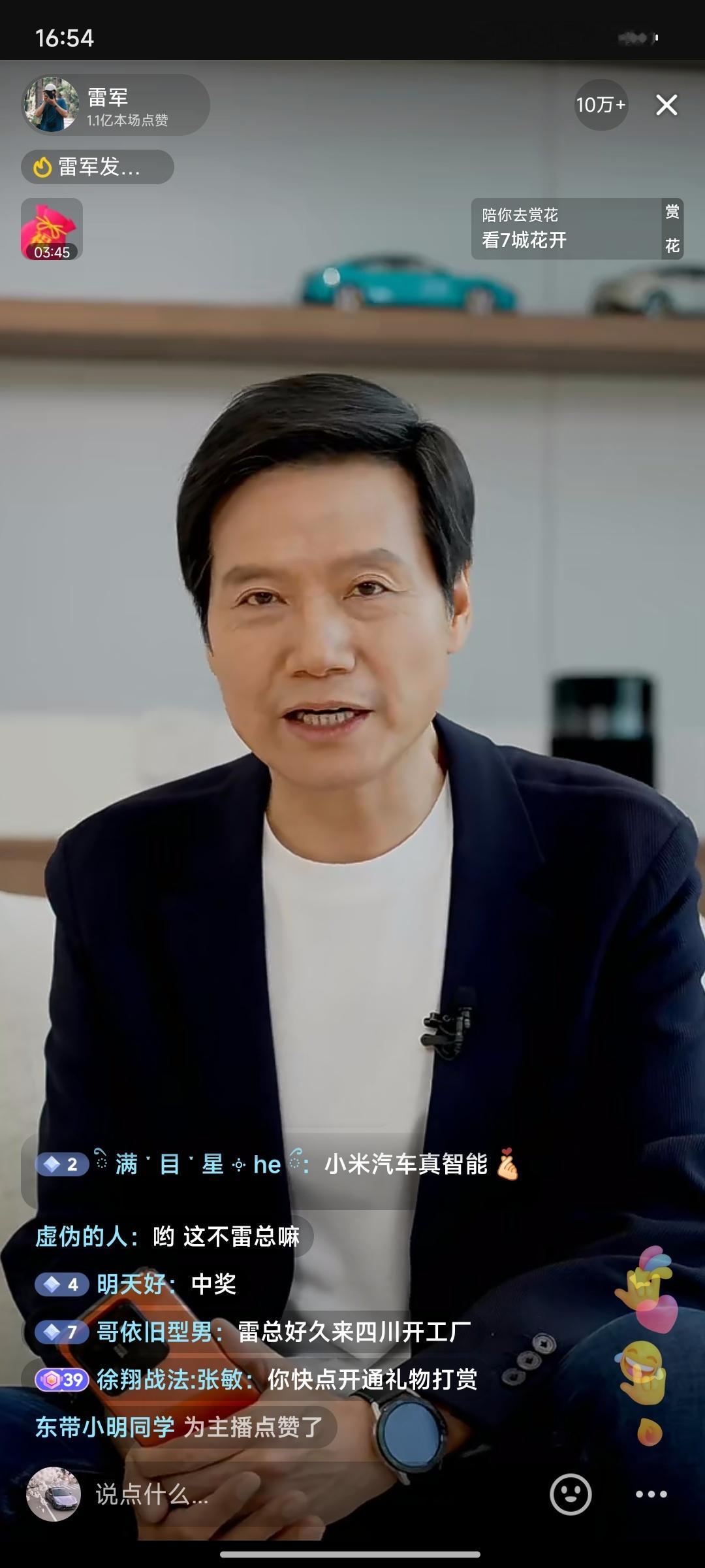 #小米SU7正式版交付#别人小米SU7正式版今天都交付了，我创始版要等明天提车！