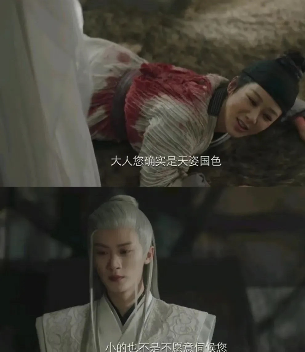 玫小六有时候也挺欠的，老是惹相柳！不过，玫小六所有的情话也都给了相柳，说相柳天姿