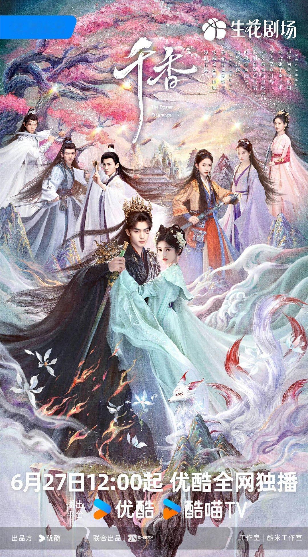 明天放假 千香明天播！对我太友好了！ 