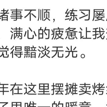 除了娶你和转账，光说说而已的喜欢和想念都别太当真，嘘寒问暖不如打笔巨款。 