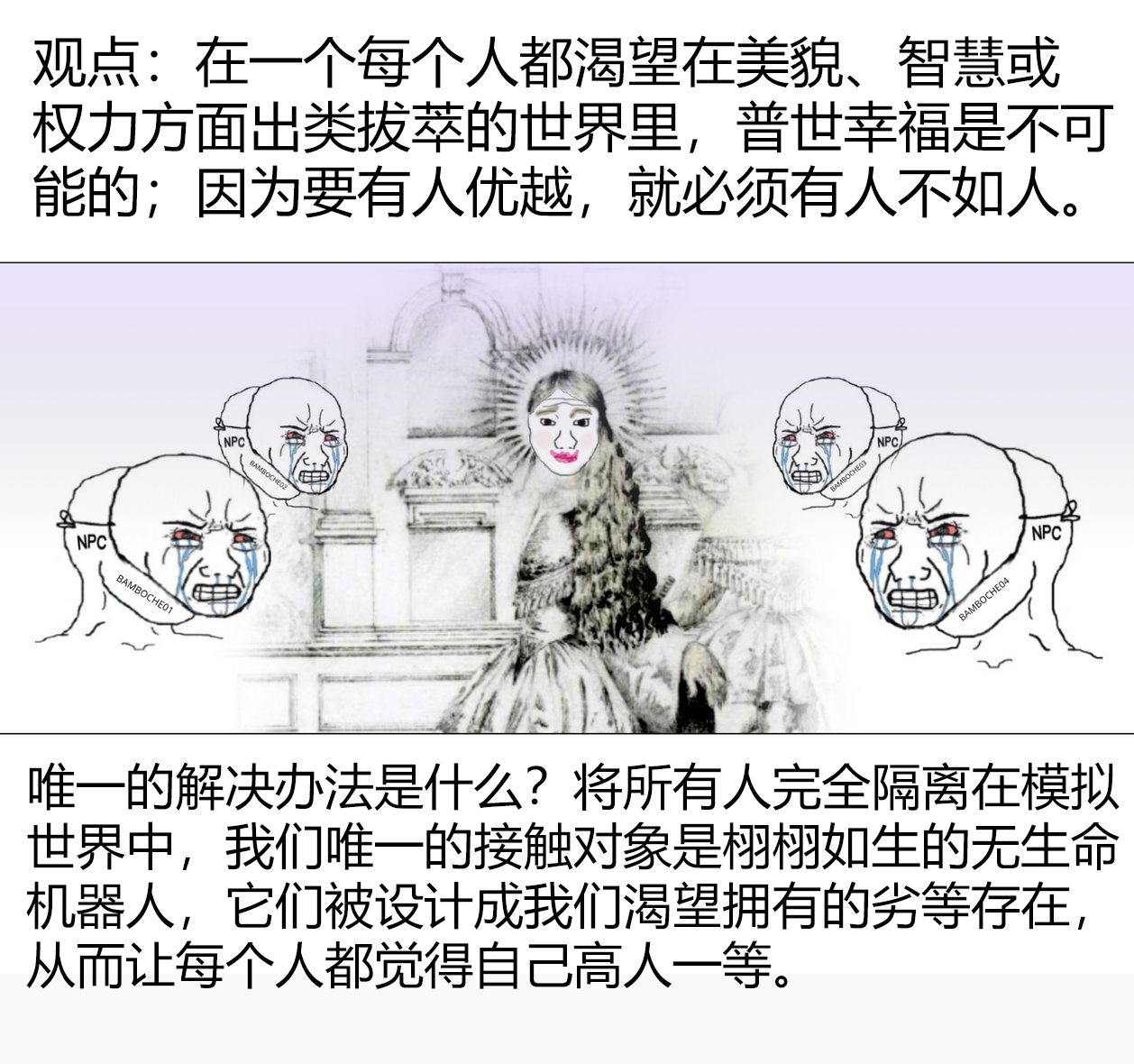 你可以滴酒不沾，平庸度日；也可以酗酒，成为“被酒精毁掉的、本可能大放异彩的天才”