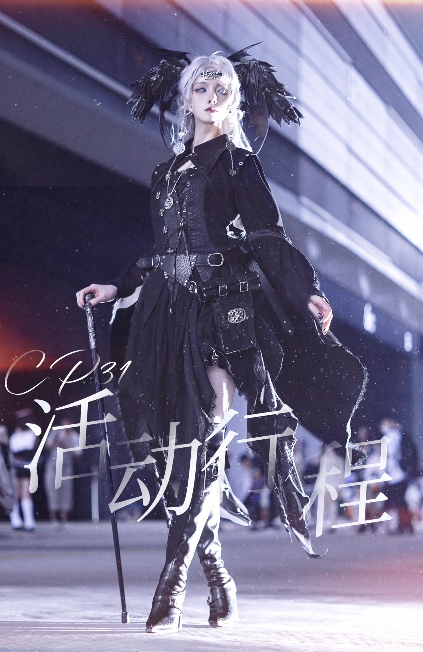 又可以见面了🖤Cp31行程公布。马上就要参加CP31啦(˶╹ꇴ╹˶)...