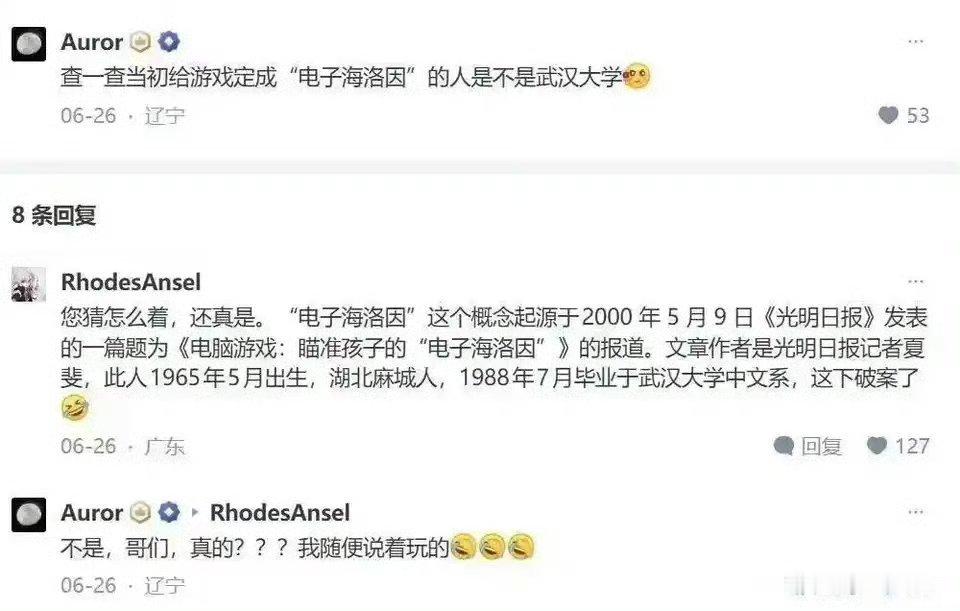 人才济济？ 