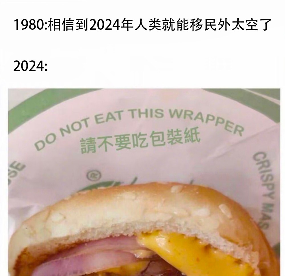 #meme# ​​​