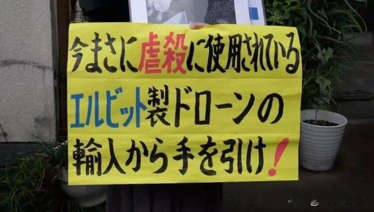 日本首相高市早苗要被国际通缉？

这笔血腥订单惹出大麻烦！最近日本首相高市早苗正