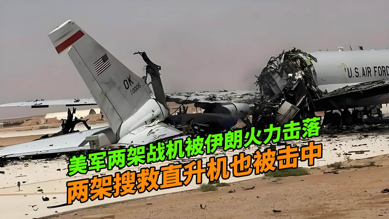 【热点评述】特朗普被美国国会公布的数据“打脸了”。
在战争刚开始没多久，特朗普就