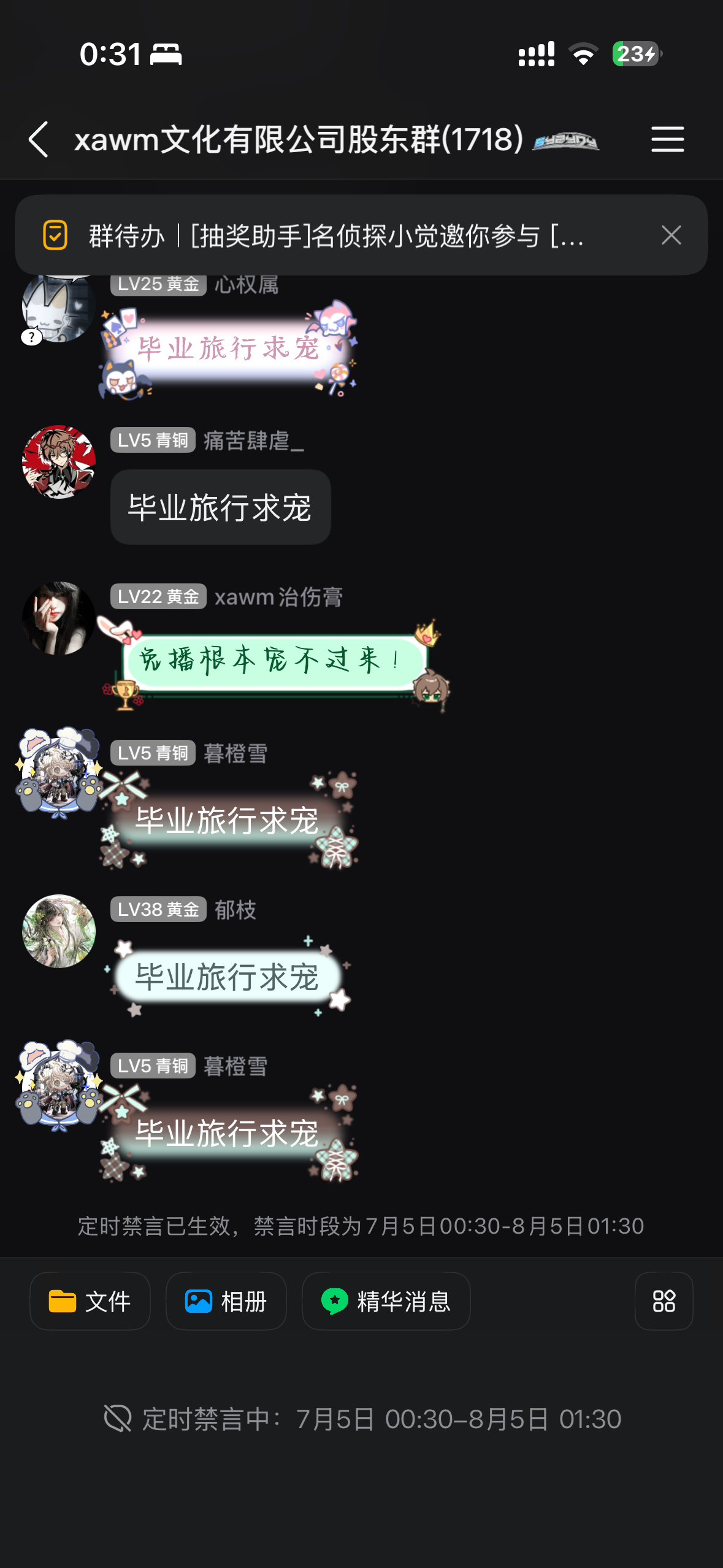 有求必应的兔播 