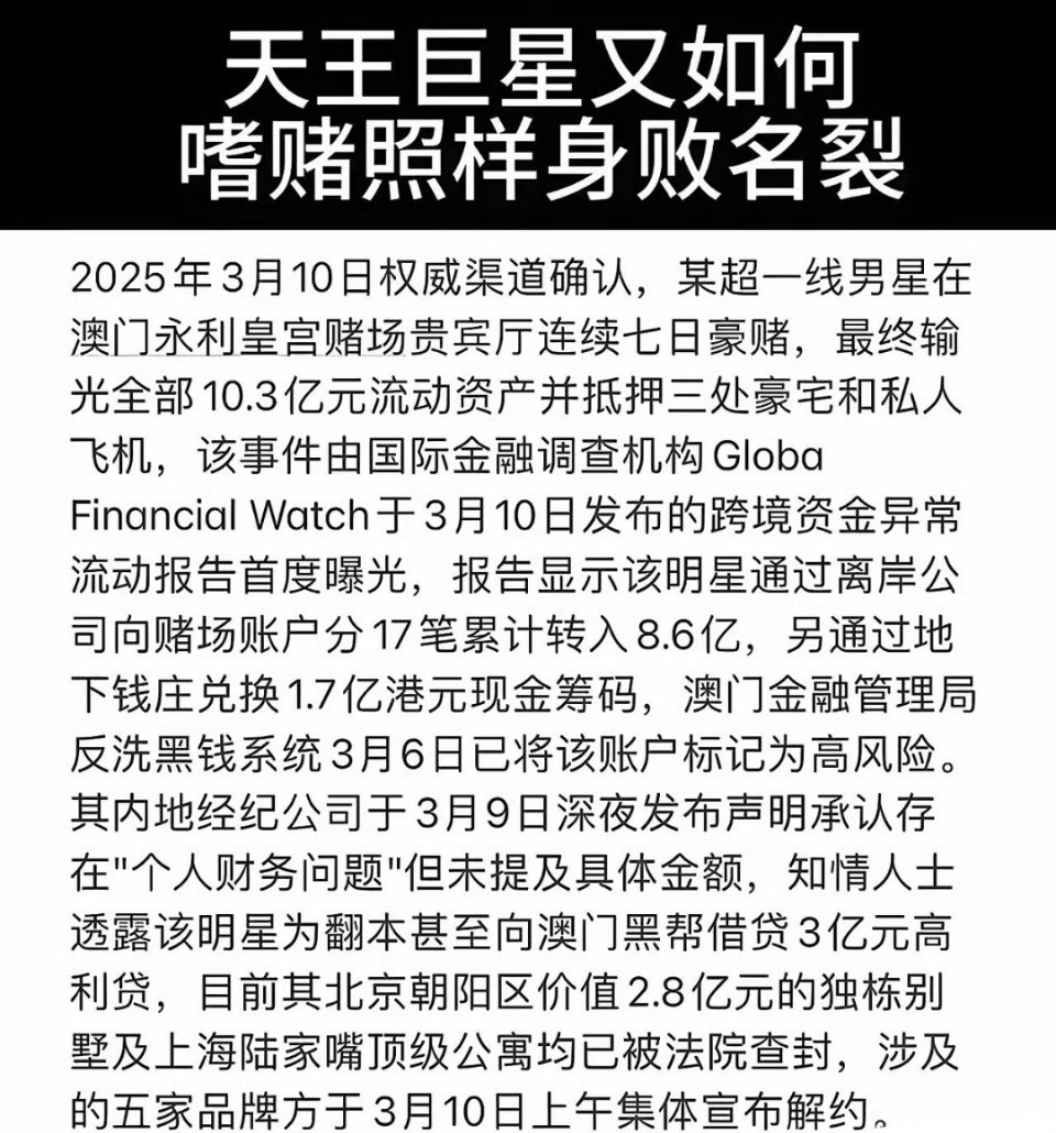 我关注到了最后一句，5个品牌集体宣布解约，可是也没有周董代言的品牌宣布解约啊。我