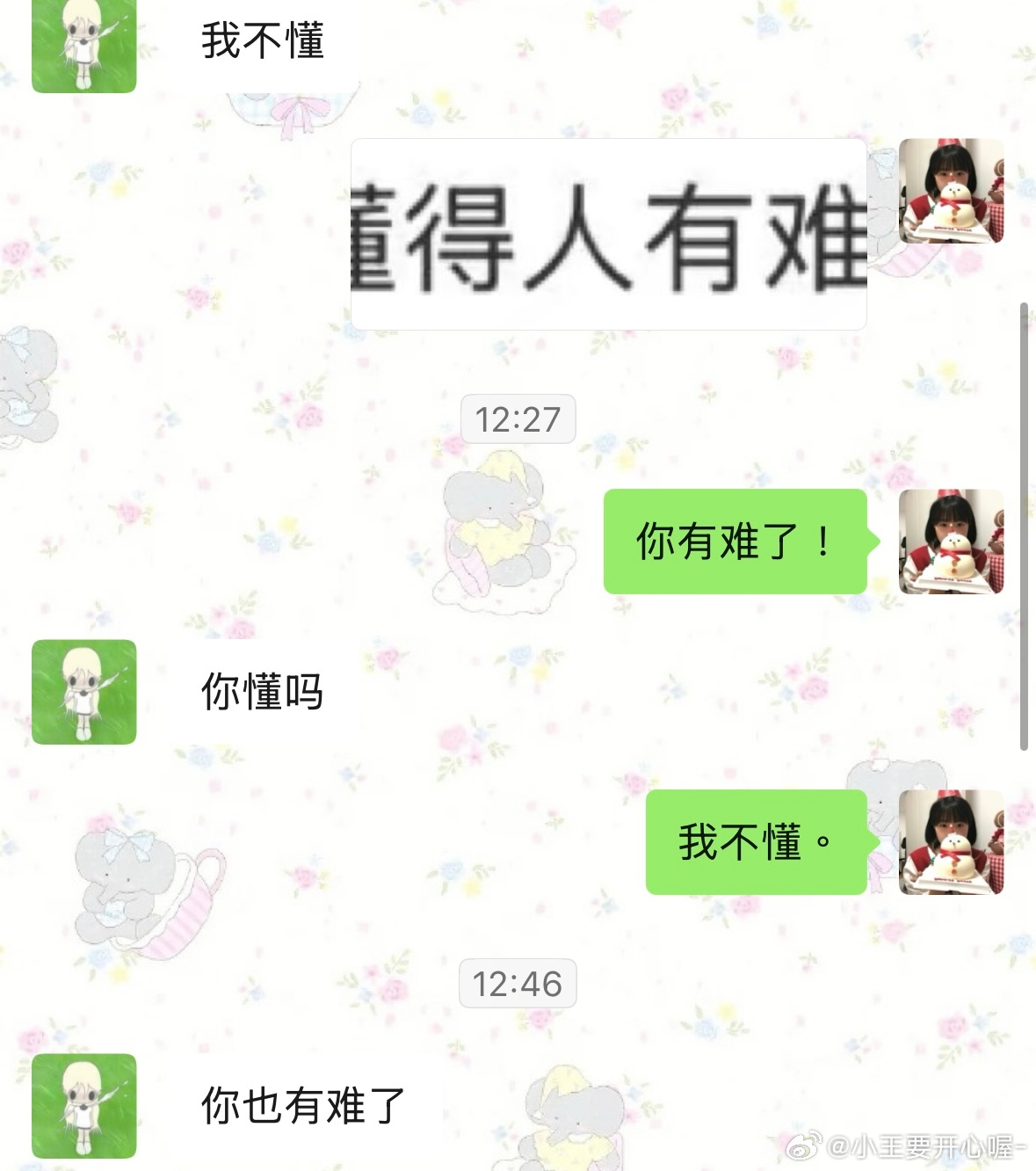 分享图片 