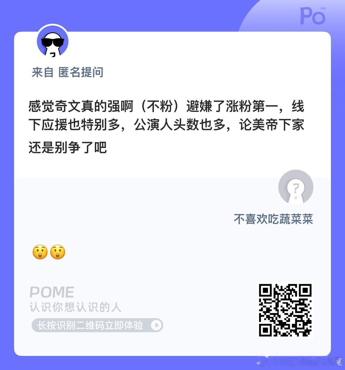谁才是四代第一美帝？ ​​​