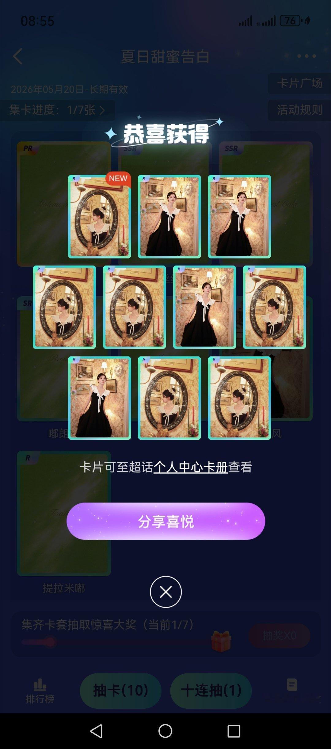 没话说 