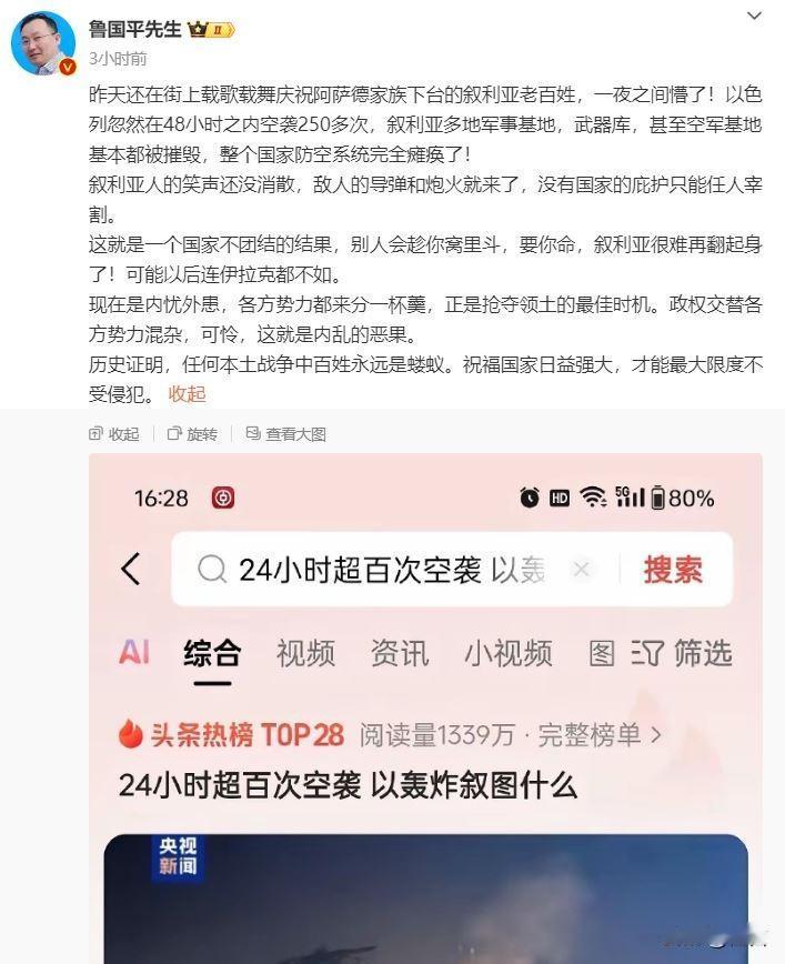 擦亮眼睛！！！在简中互联网上，哪怕是短短一段贴文，都充斥着宣传和诱导。
1.“以