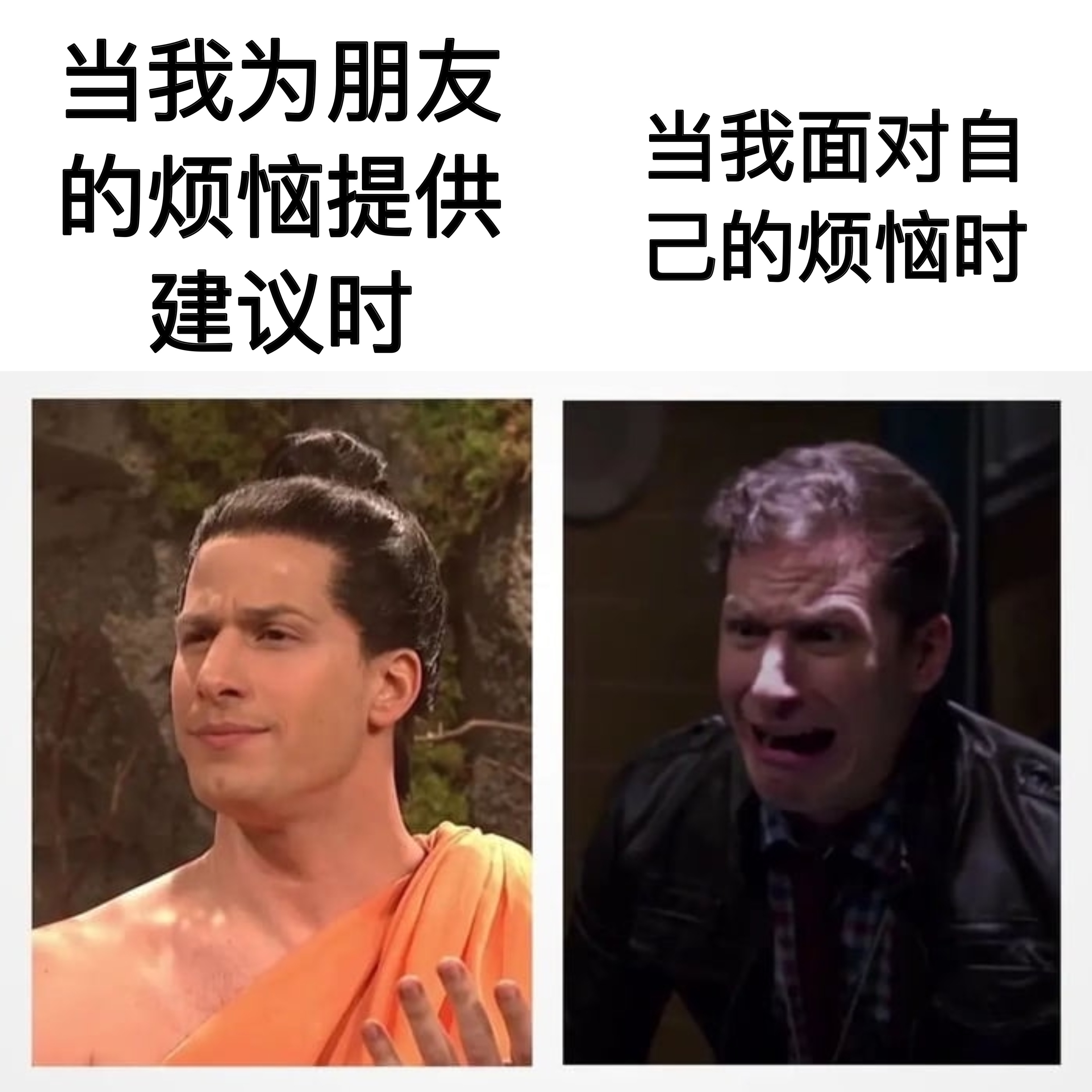 站着说话不腰疼#meme# ​​​