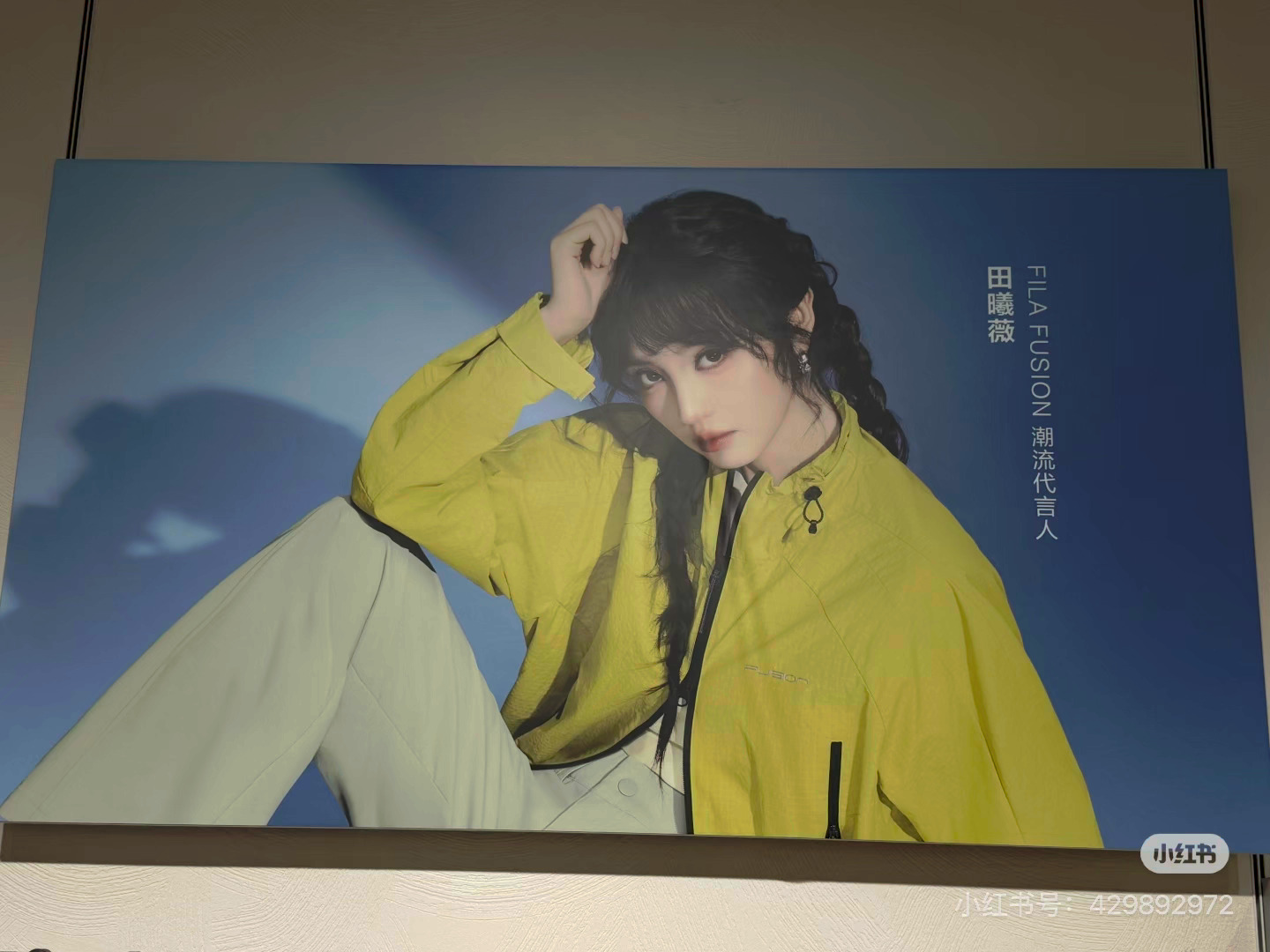 斐乐居然还有新图耶好漂亮 