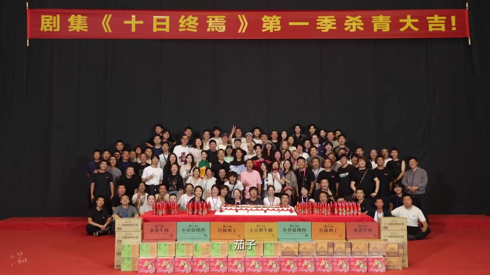 肖战十日终焉出场镜头肖战听到齐夏最爱吃茄子小表情肖战十日终焉出场镜头，肖战听到齐