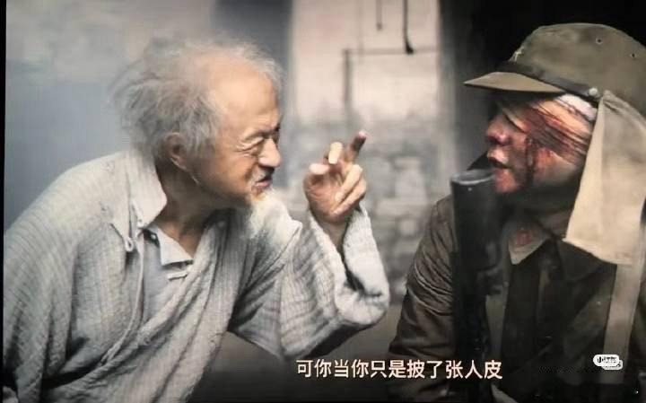 老太爷这句话送给你咯 