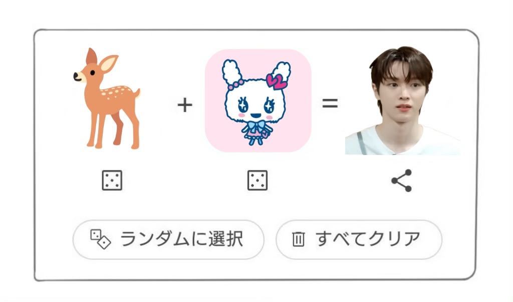 【🪑】赖子emoji合成器第一集之合成妞妞 