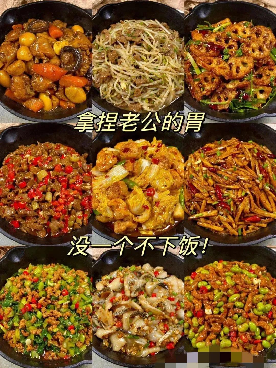 谁懂啊！超级好吃的下饭菜，简单好做！可以尝试一下哦[笑][来看我]#下饭菜好搭#