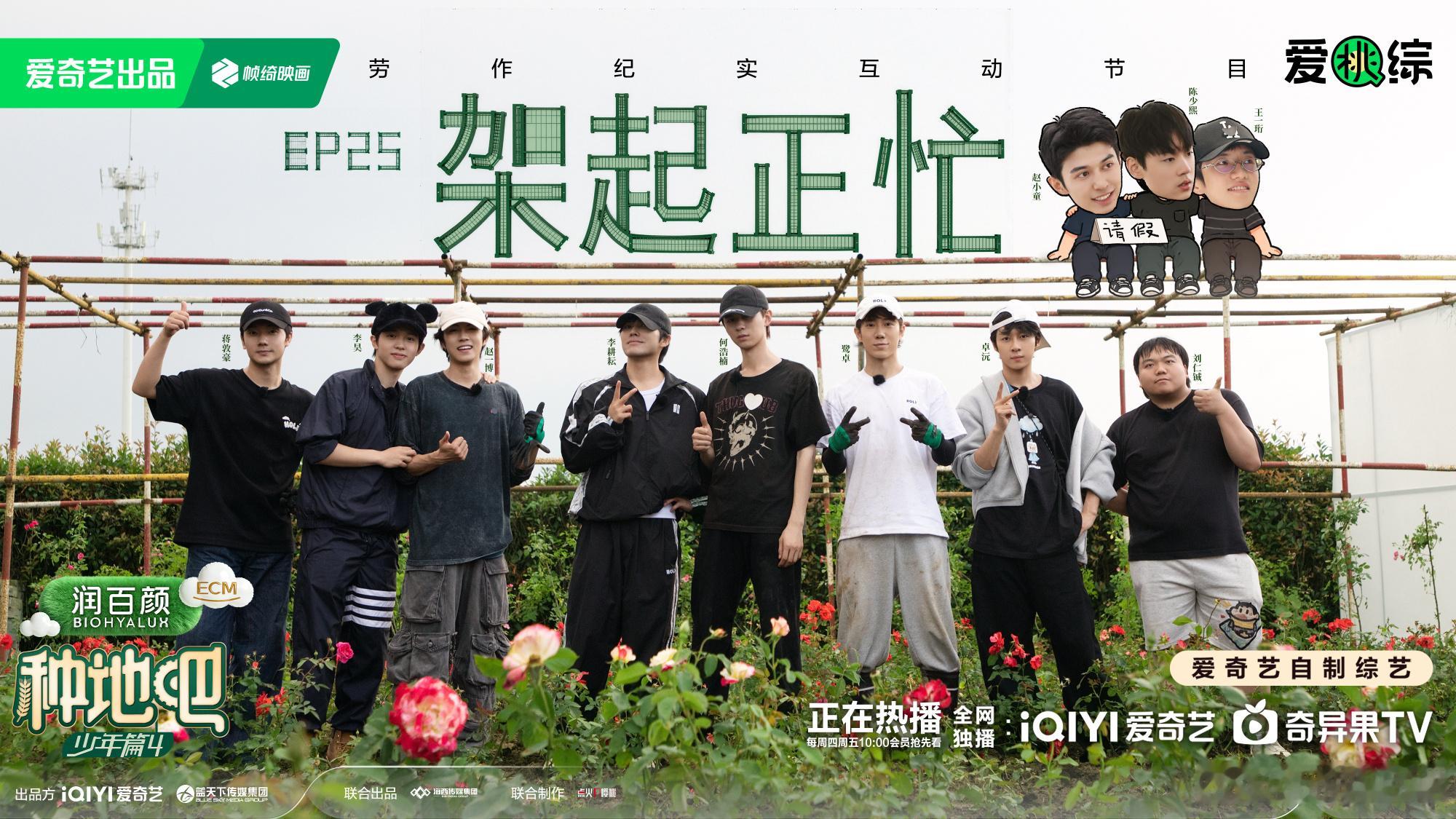 种地吧4 更新8.6期资源 4K+1080（先👍🏻后取）第25期 