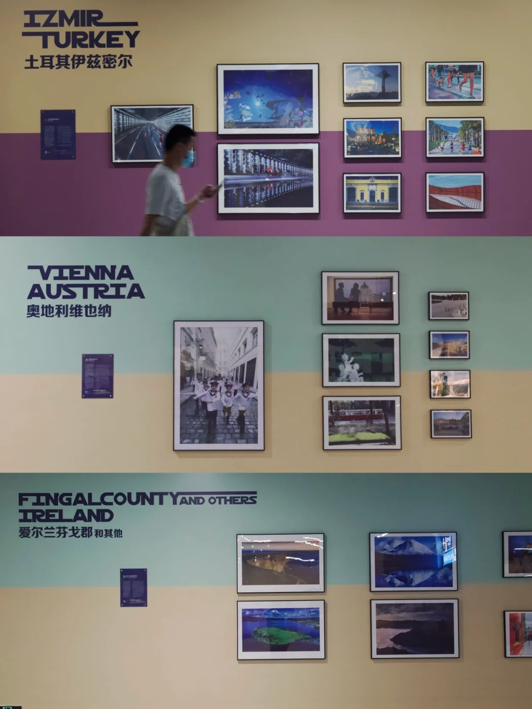 成都0元新展 🏰在地铁站里畅游欧洲