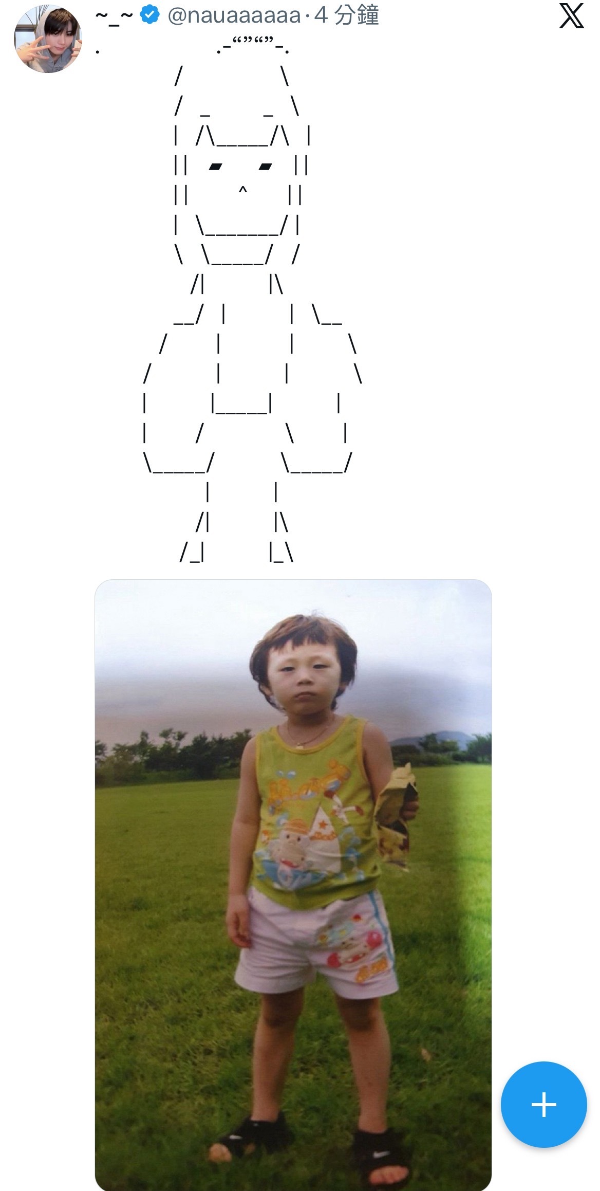 猴宝宝登场 ​​​
