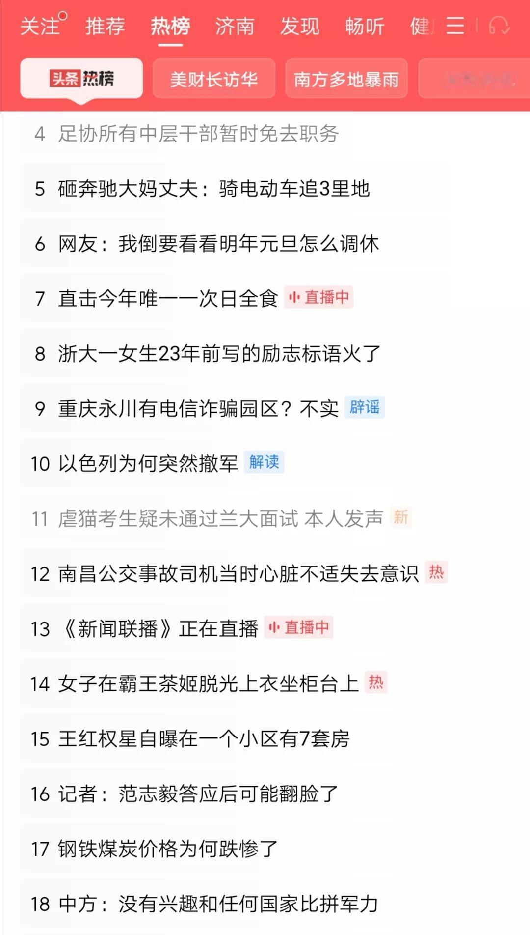 如果确如媒体报道，这名同学专业面试没有过，那不被兰大录取就不再是因为思想品德考核