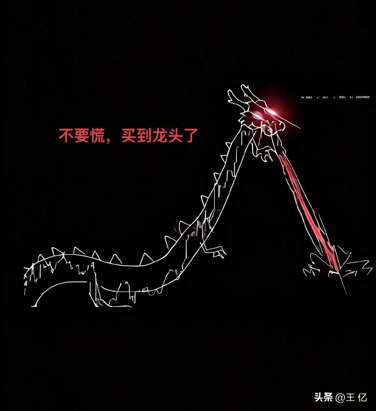 人气榜选手天际股份遭立案调查

马上临近除夕 晚间几只人气股却遭遇利空消息来袭 