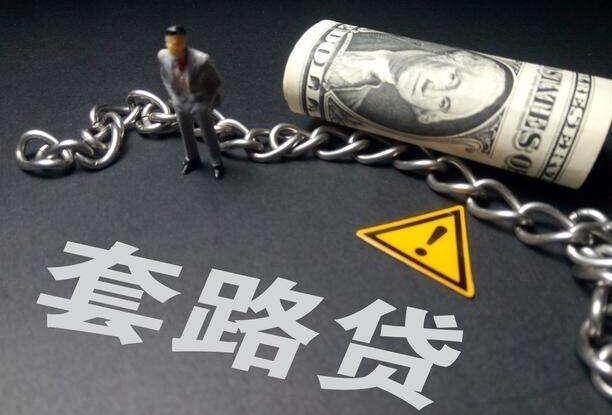 最近有不少网友都在问，市级或者县级的小额贷款公司，经营范围里压根没有互联网小额贷
