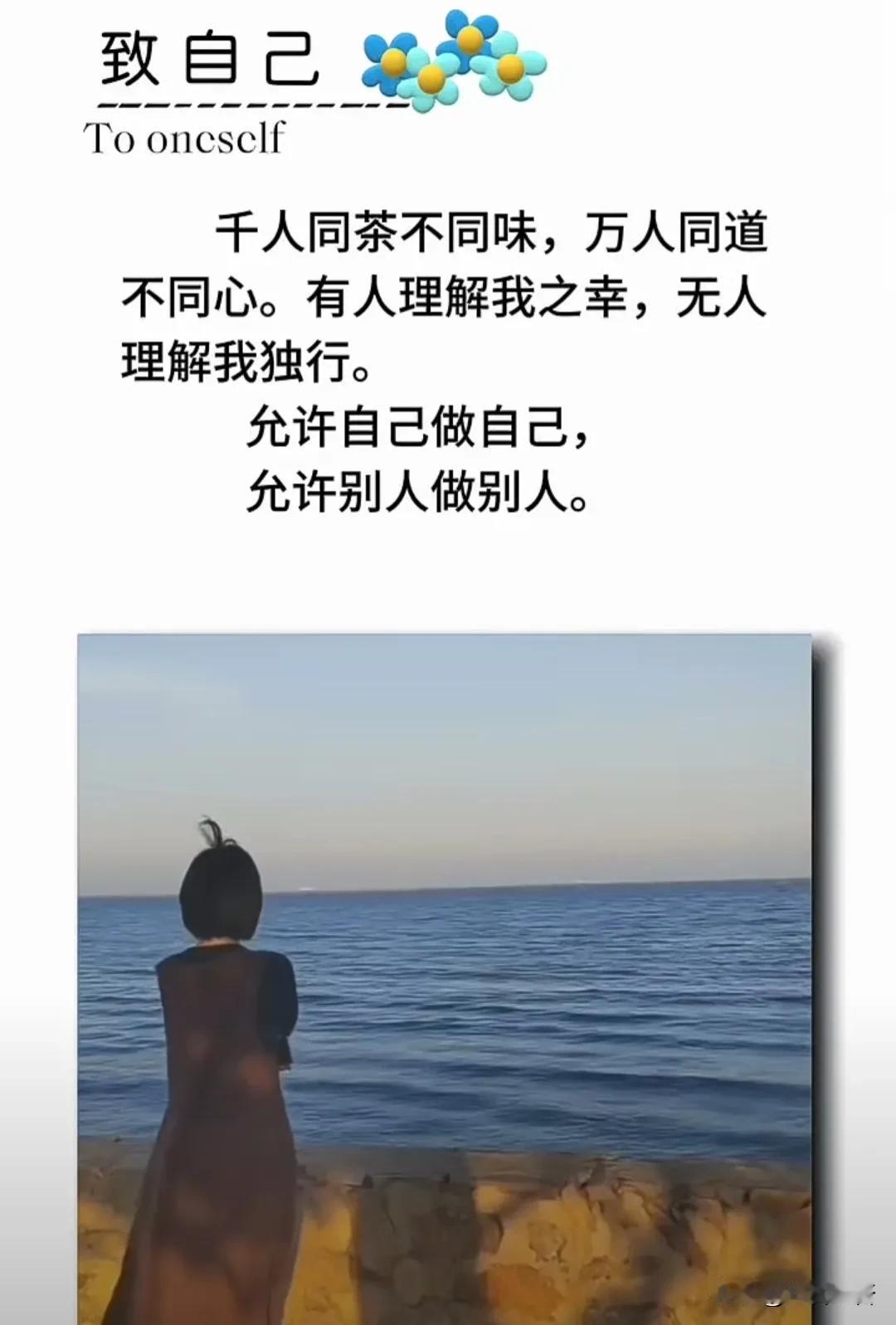 千盏茶中映千面，万人同行各异心。懂我者，幸甚相逢一笑间；不解者，我自逍遥步云端。