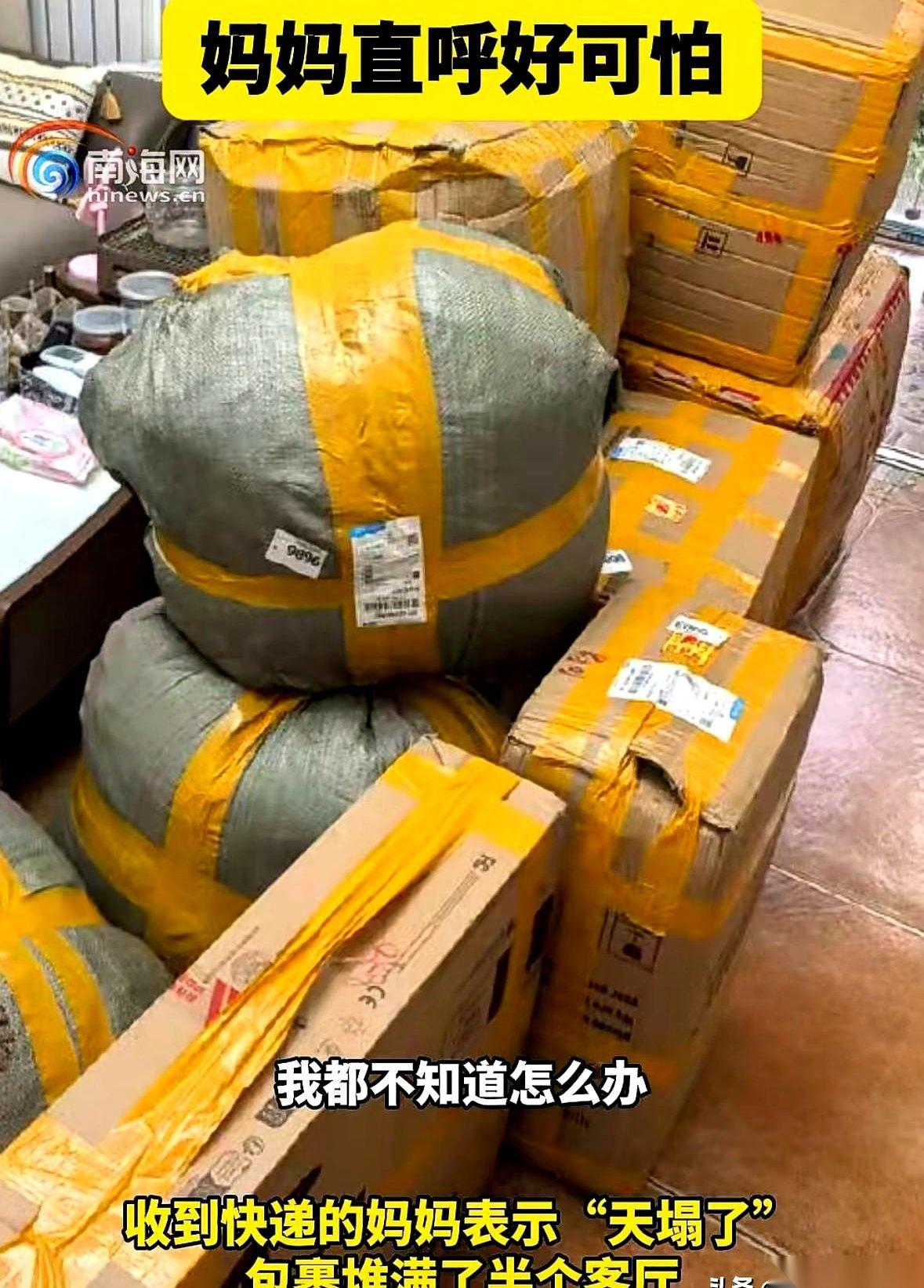 半个客厅直接被一堆土黄色的纸箱子吞了。
12个巨无霸，几百斤重，光运费就砸进去1