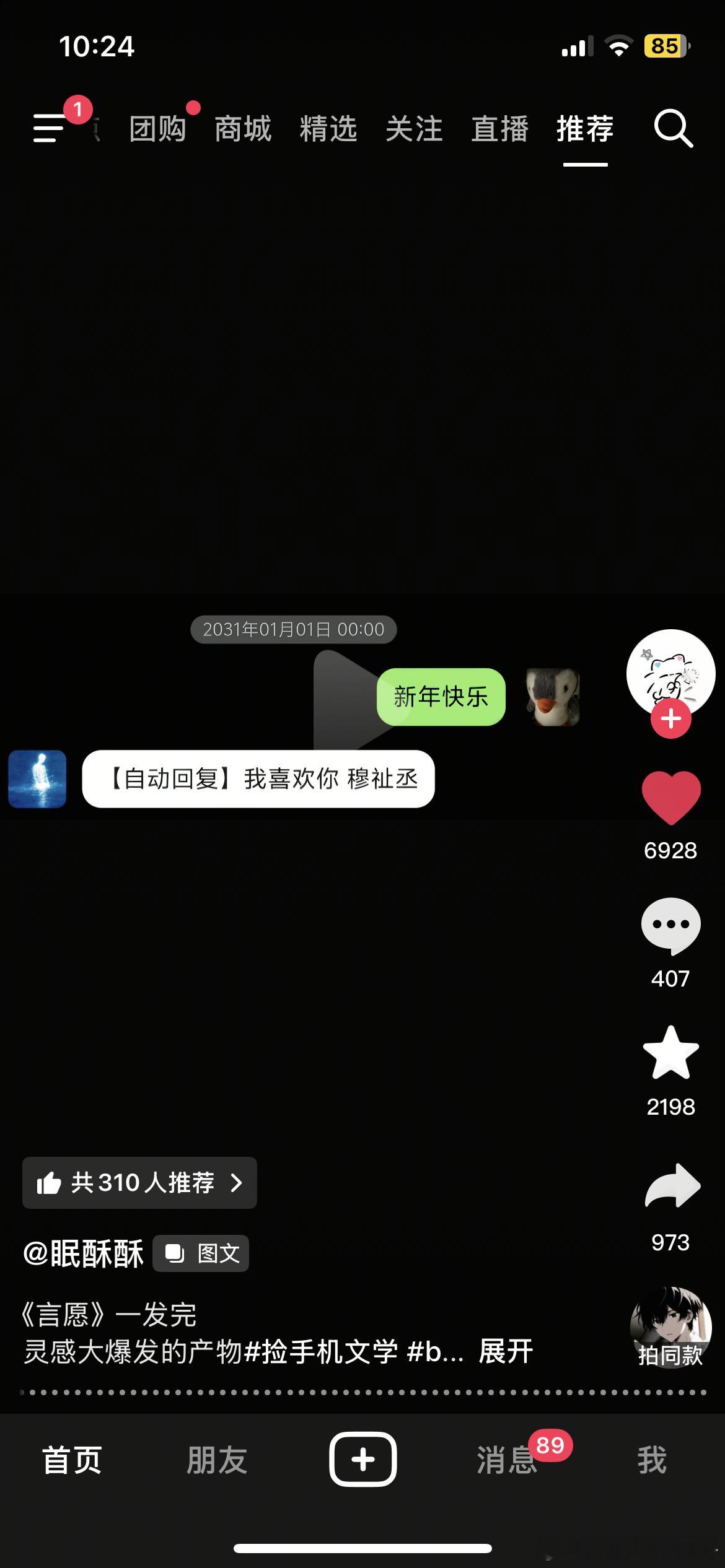 ……快看完了才发现这个b字母 