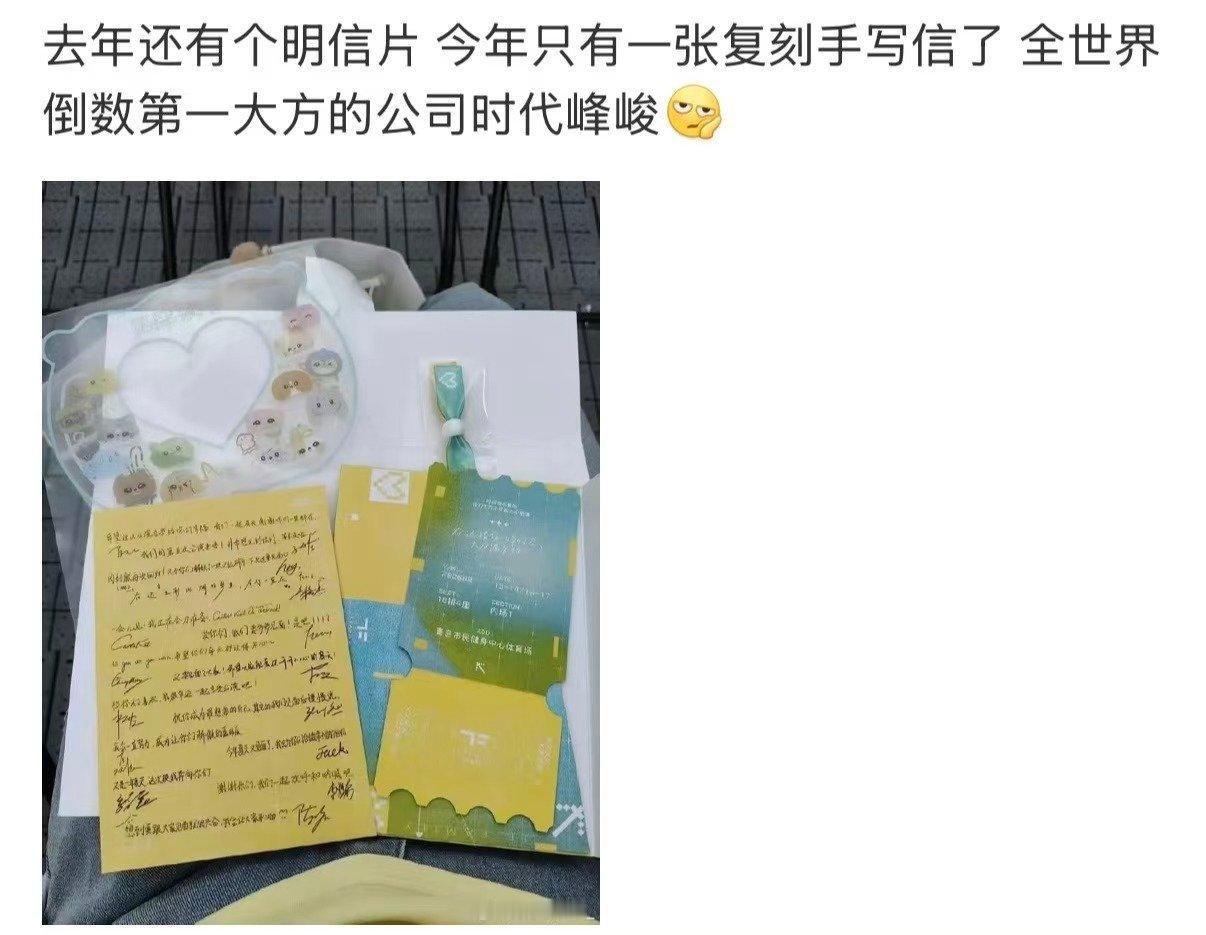TOP大方程度恐在李飞之上笑晕，公司抠不抠丝毫不影响少年们出手阔绰！登陆少年组合
