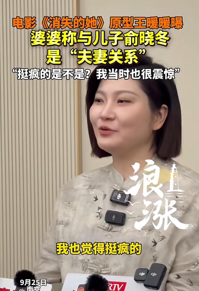 王暖暖在跟俞晓冬认识之后，

就注定会被他迷住，

不是俞晓冬长得有多帅，也不是