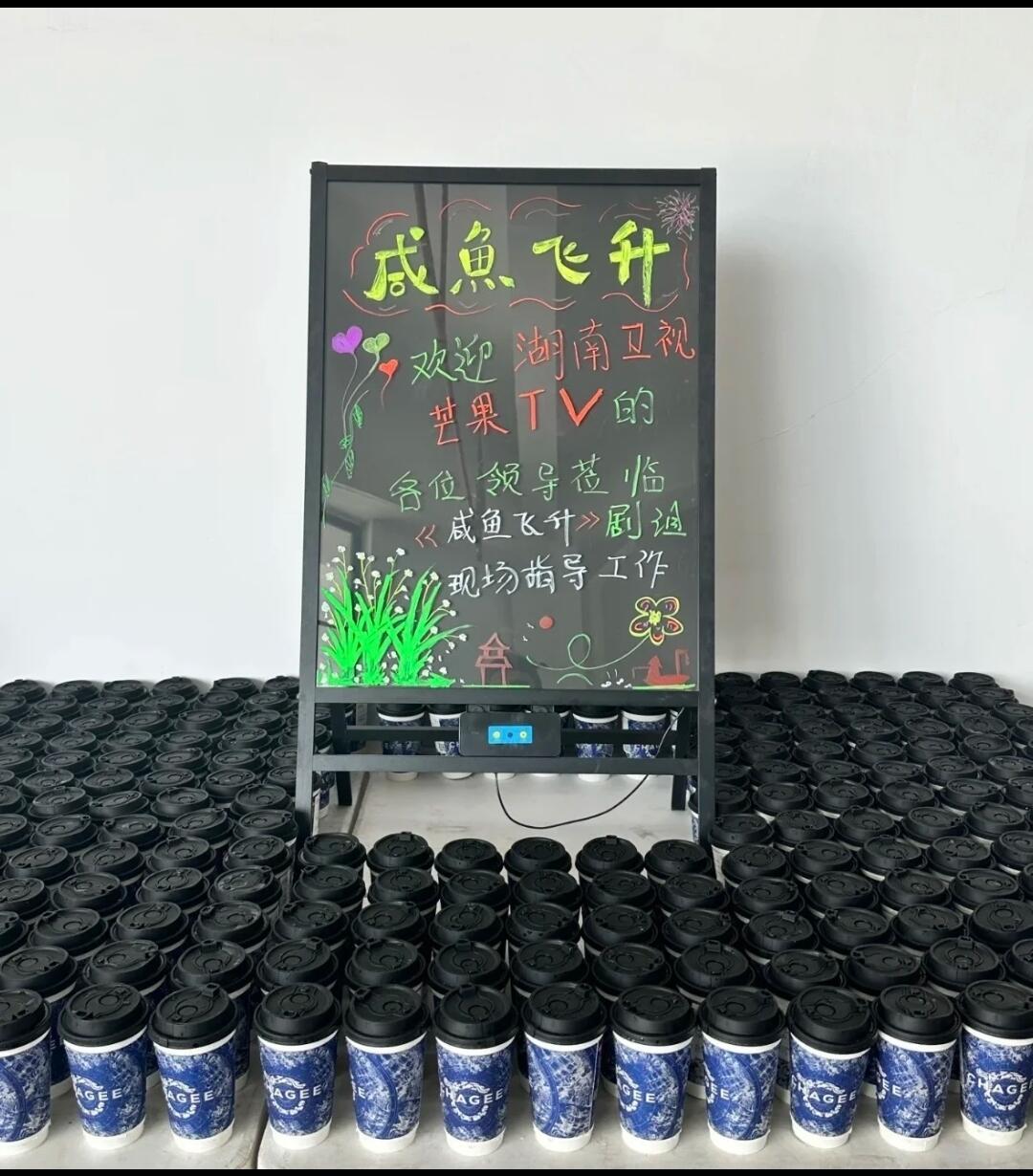 爱看，常来 ​​​