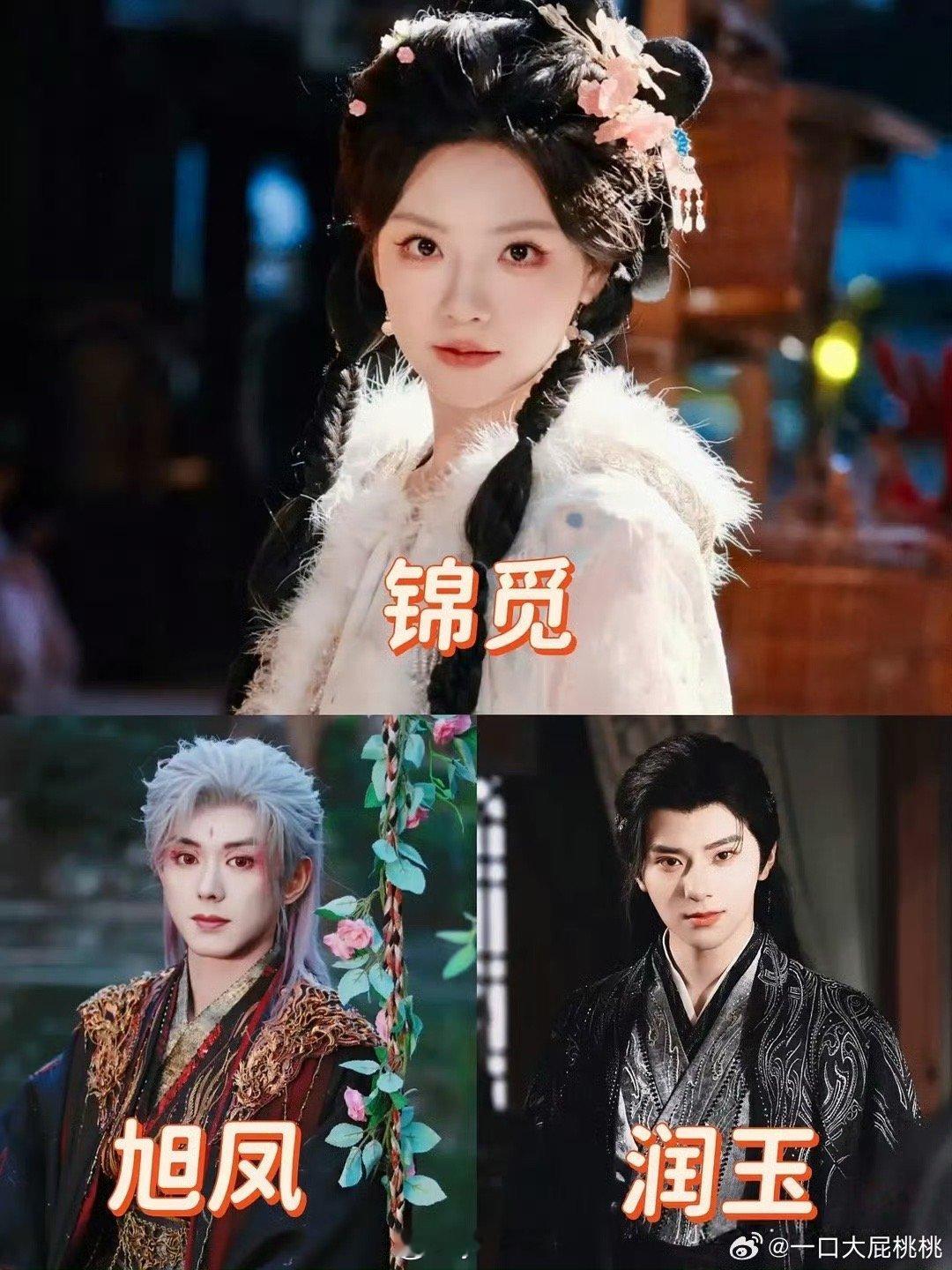 短剧香蜜润玉被提成了男主了 我想骂人🤬 