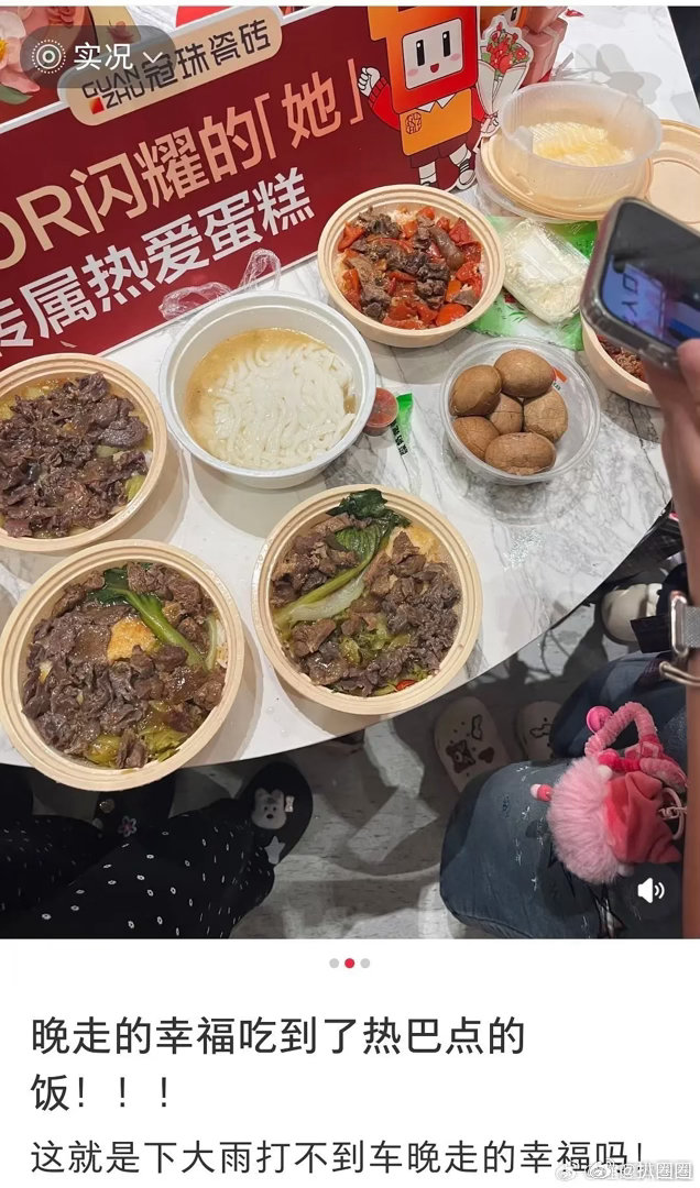 迪丽热巴给粉丝点餐，太幸福了吧～ 