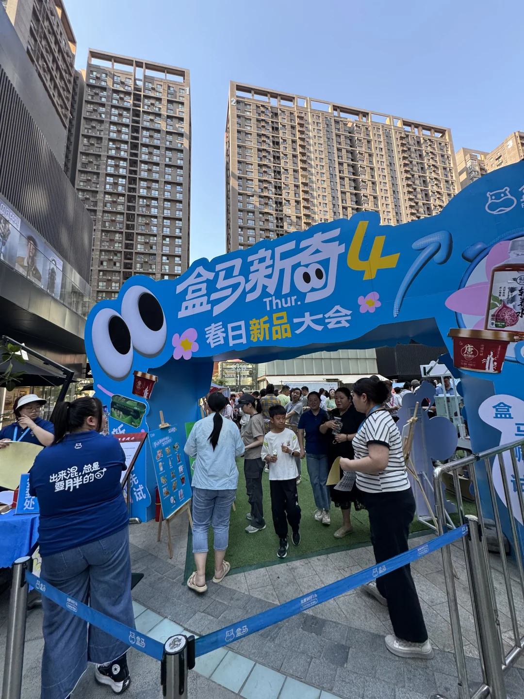 盒马！！离开你谁还把我当小孩啊！！