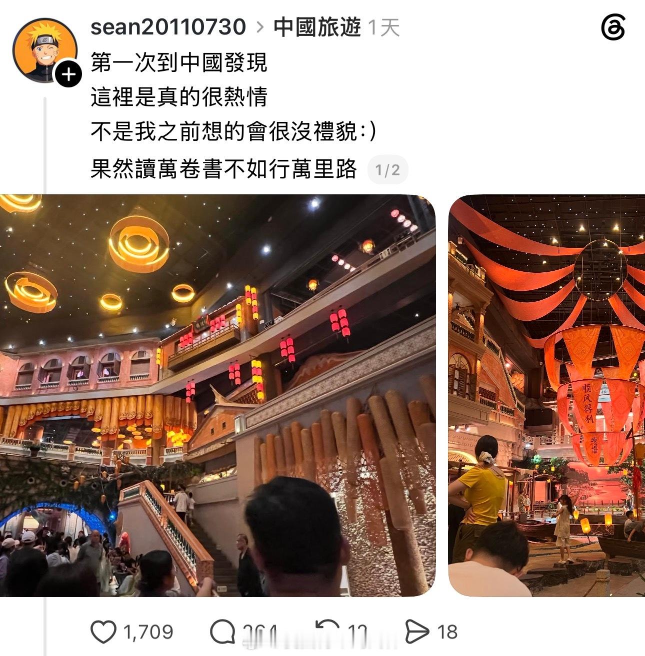 青蛙跳出井底，就看到了不一样的世界了