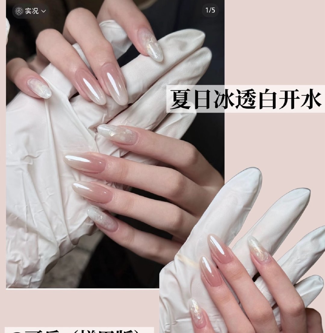 闺蜜们我又来选美甲啦！不能做长甲了影响我打游戏🥹 