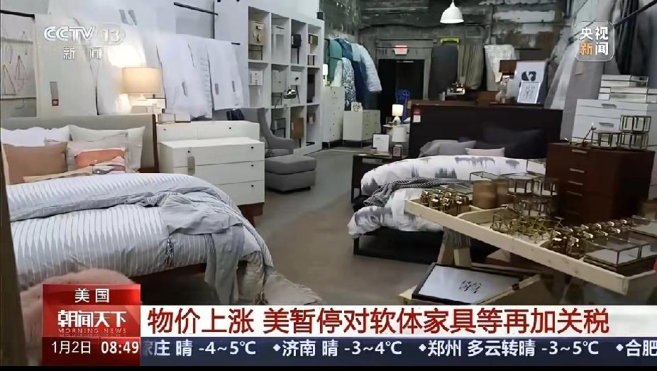 美国关税大棒挥半天，终究没敢砸自己人！
 
2025年最后一天，特朗普突然“认怂