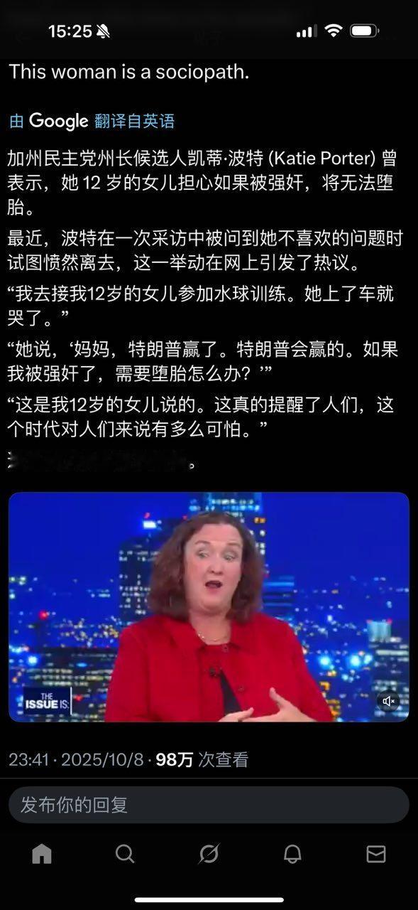 强奸犯罪不正是民主党纵容的吗？难道该做的不是打击强奸等犯罪行为吗？ ​​​