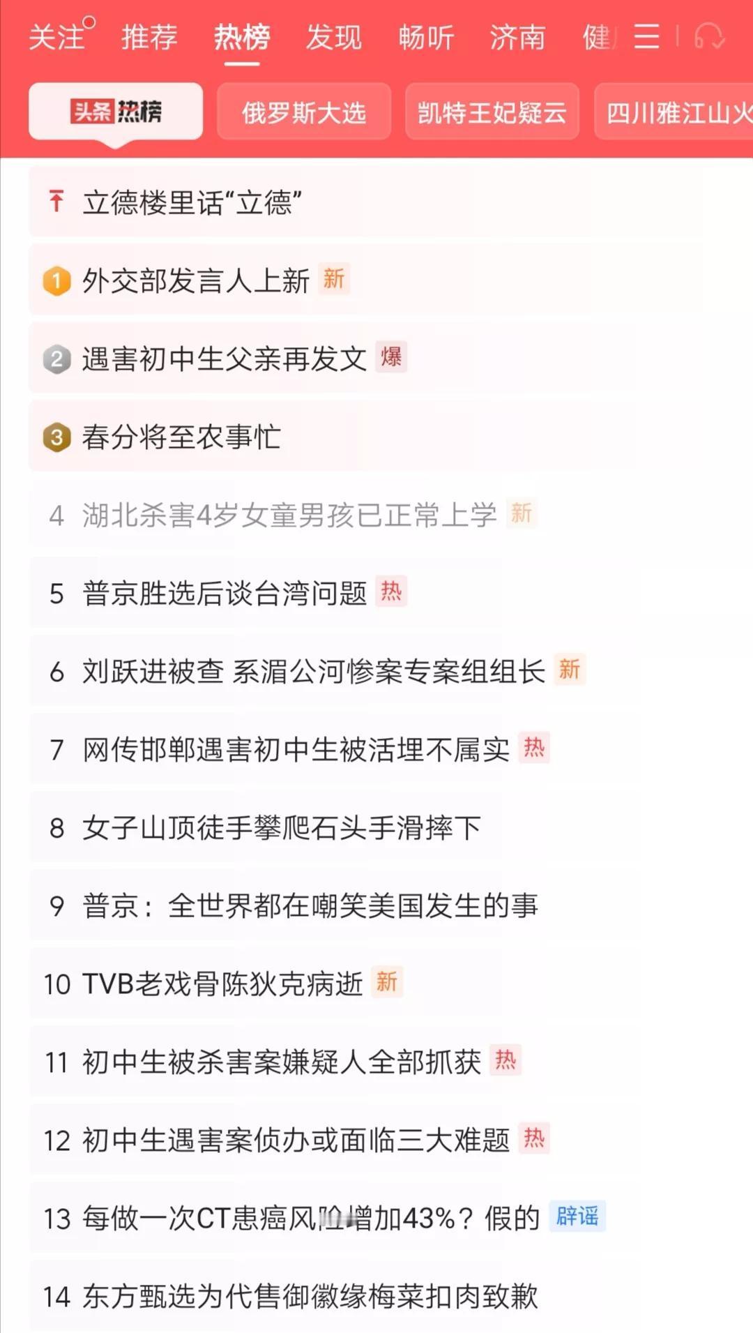 由于男孩未满12周岁，因此，虽然杀害4岁女童，但按照《刑法》，将不追究刑事责任。