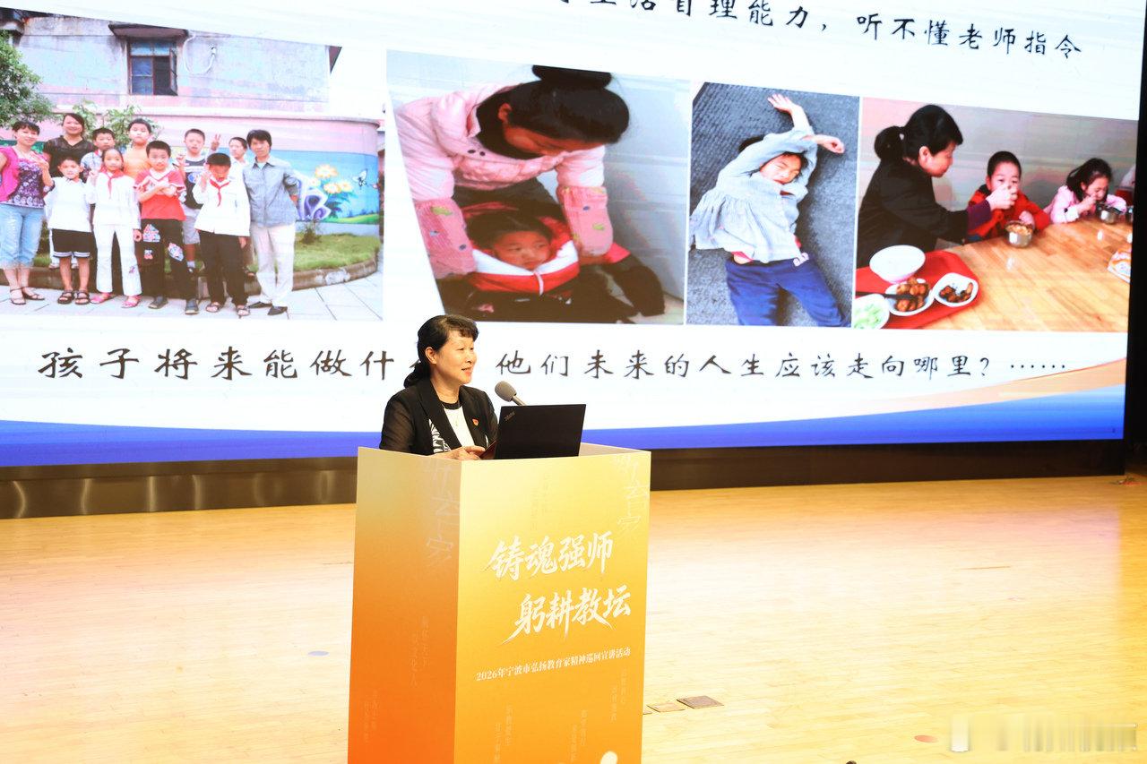 宁波弘扬教育家精神致敬一线人民教师 9月9日，“铸魂强师·躬耕教坛”2026宁波
