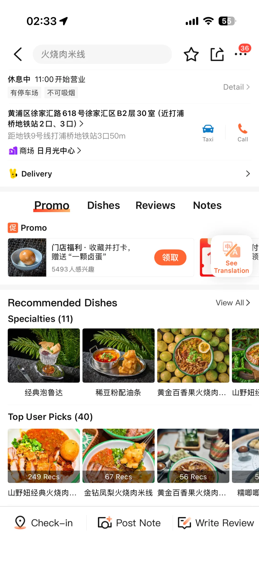 上海前三，不开玩笑