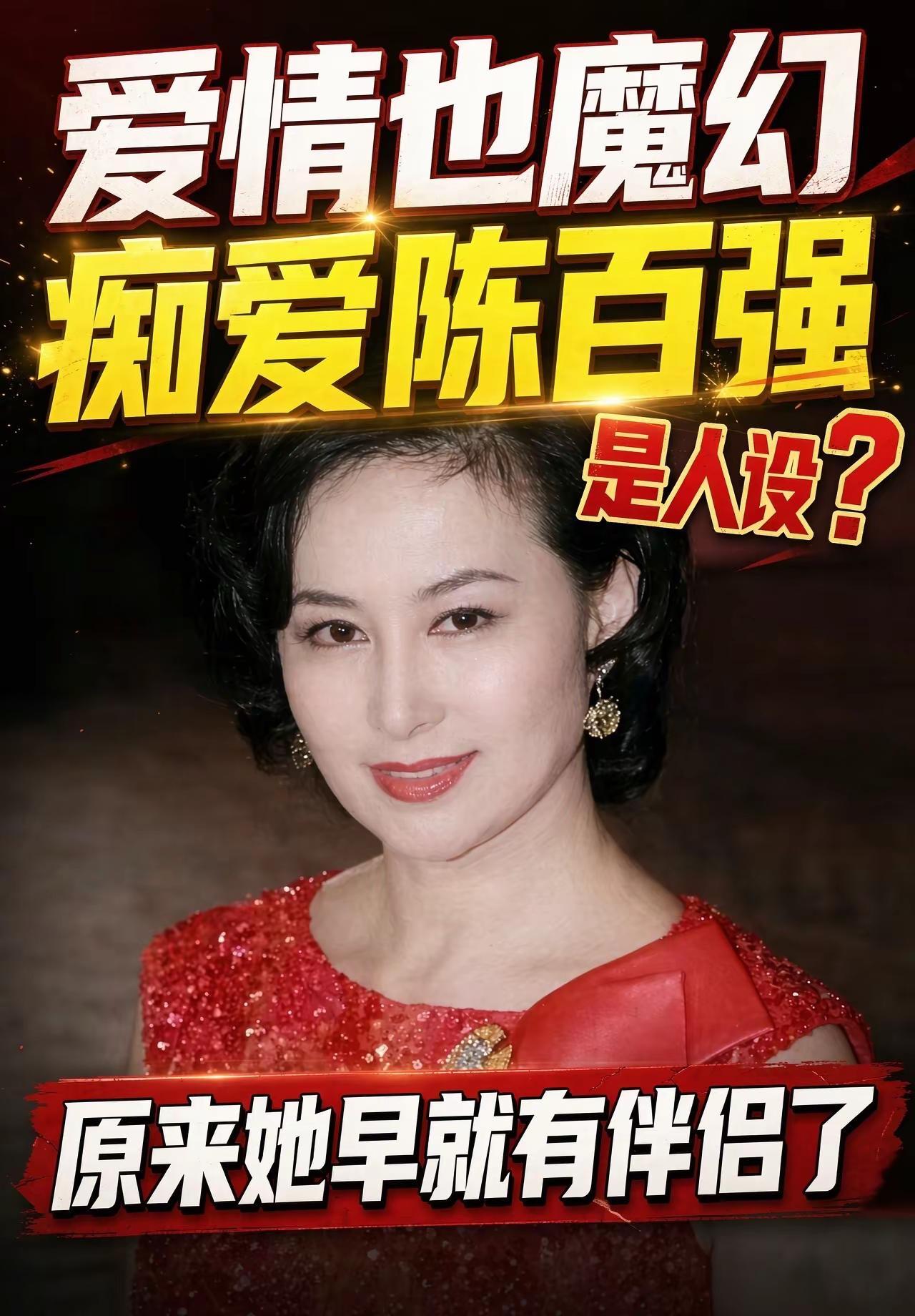 章泽天近期的访谈，让何超琼再次走进大众视野。长久以来，很多人对何超琼的印象，是有