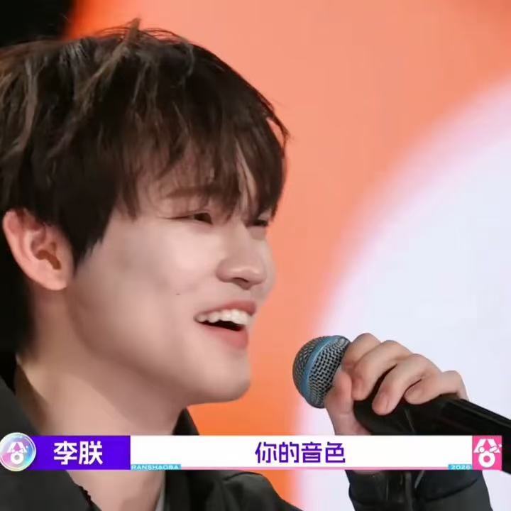 钟辰乐被男导师表白  满满的夸赞接踵而至，少年羞赧的模样越看越招人喜欢，拥有出色