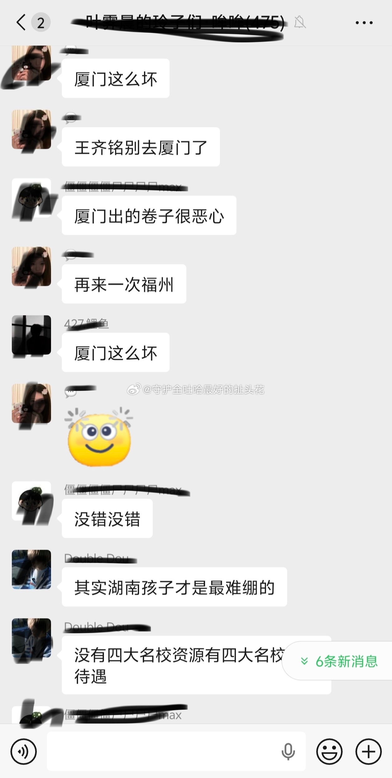 tg【烟酒茶2️⃣群的小宝贝们】要中考了就放下手机吧 佛在救你 